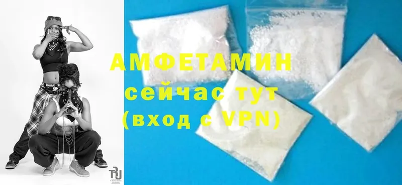 Amphetamine VHQ  Каргат 