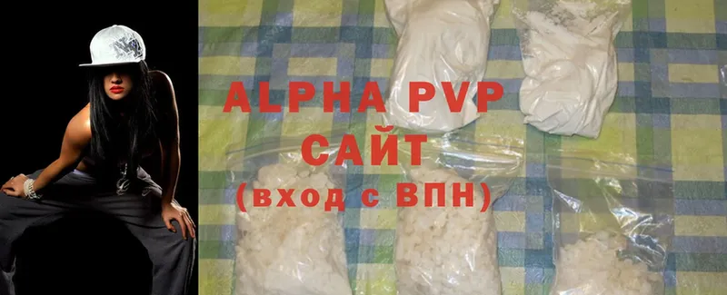 Alpha-PVP VHQ  OMG вход  Каргат 