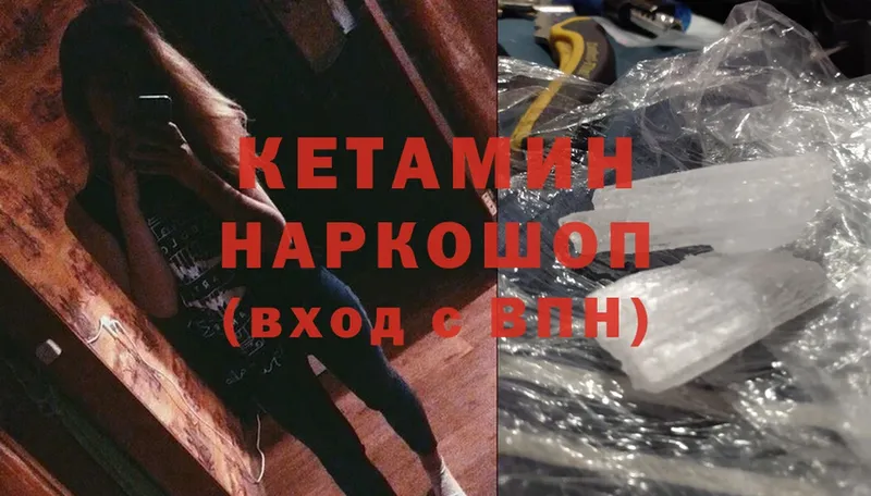 купить наркотики цена  Каргат  КЕТАМИН ketamine 