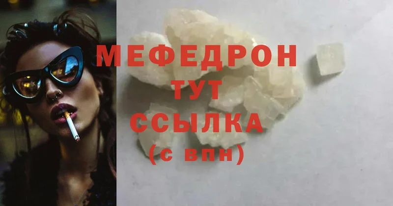 кракен tor  Каргат  Меф mephedrone 