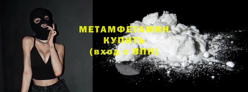 мега зеркало  магазин  наркотиков  Каргат  МЕТАМФЕТАМИН Methamphetamine 